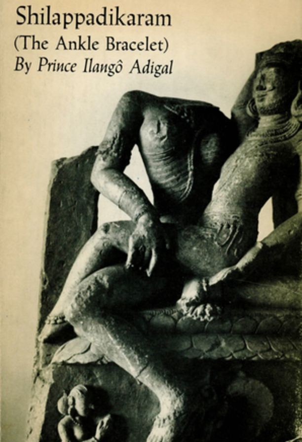 Shilappadikaram: The Ankle Bracelet