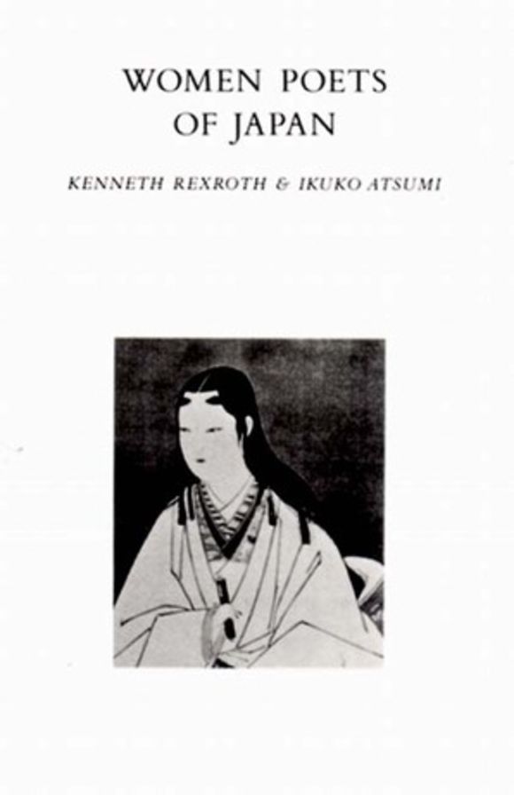 Women Poets of Japan: Burning Heart