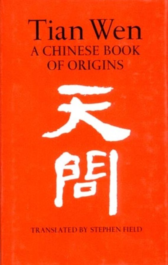Tian Wen: A Chinese Book of Origins