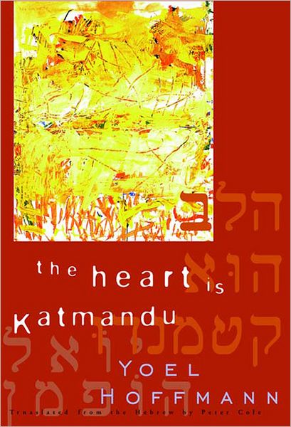The Heart Is Katmandu