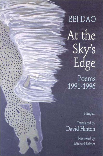 At the Sky's Edge: Poems, 1991-1996