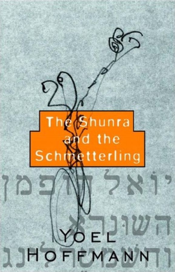 The Shunra and the Schmetterling