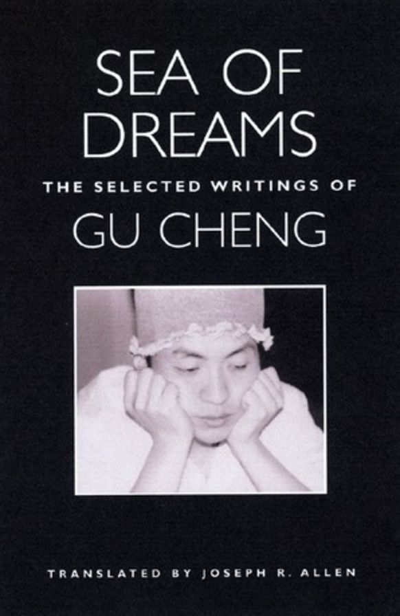 Sea of Dreams: The Selected Writings of Gu Cheng