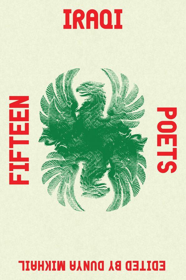 Fifteen Iraqi Poets