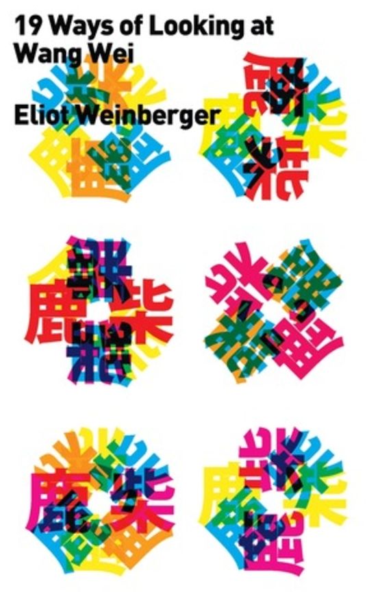 Nineteen Ways of Looking at Wang Wei (with More Ways)