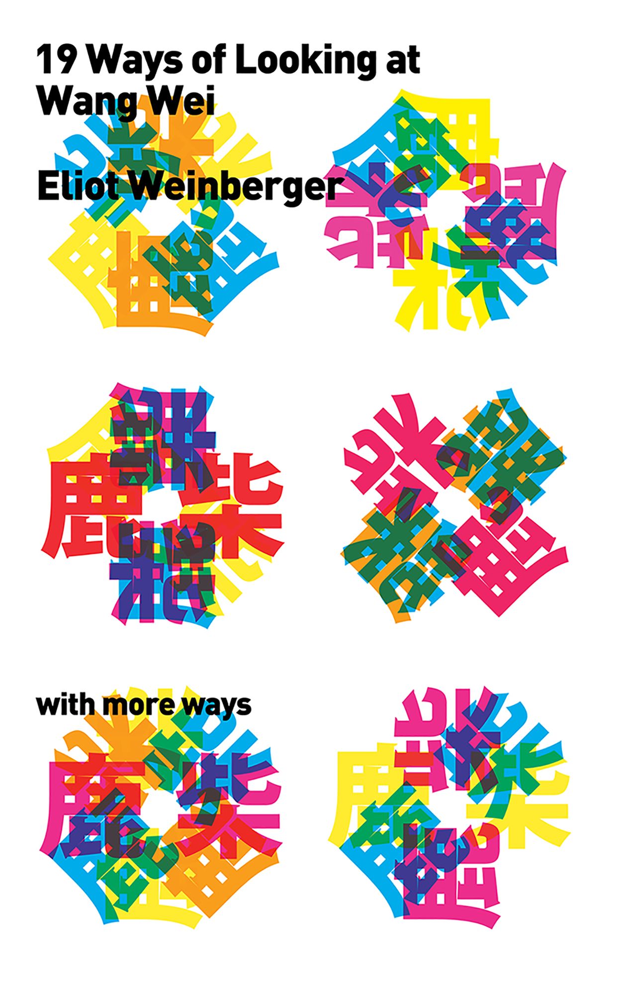 Nineteen Ways of Looking at Wang Wei