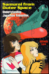 Samurai from Outer Space: Understanding Japanese Animation