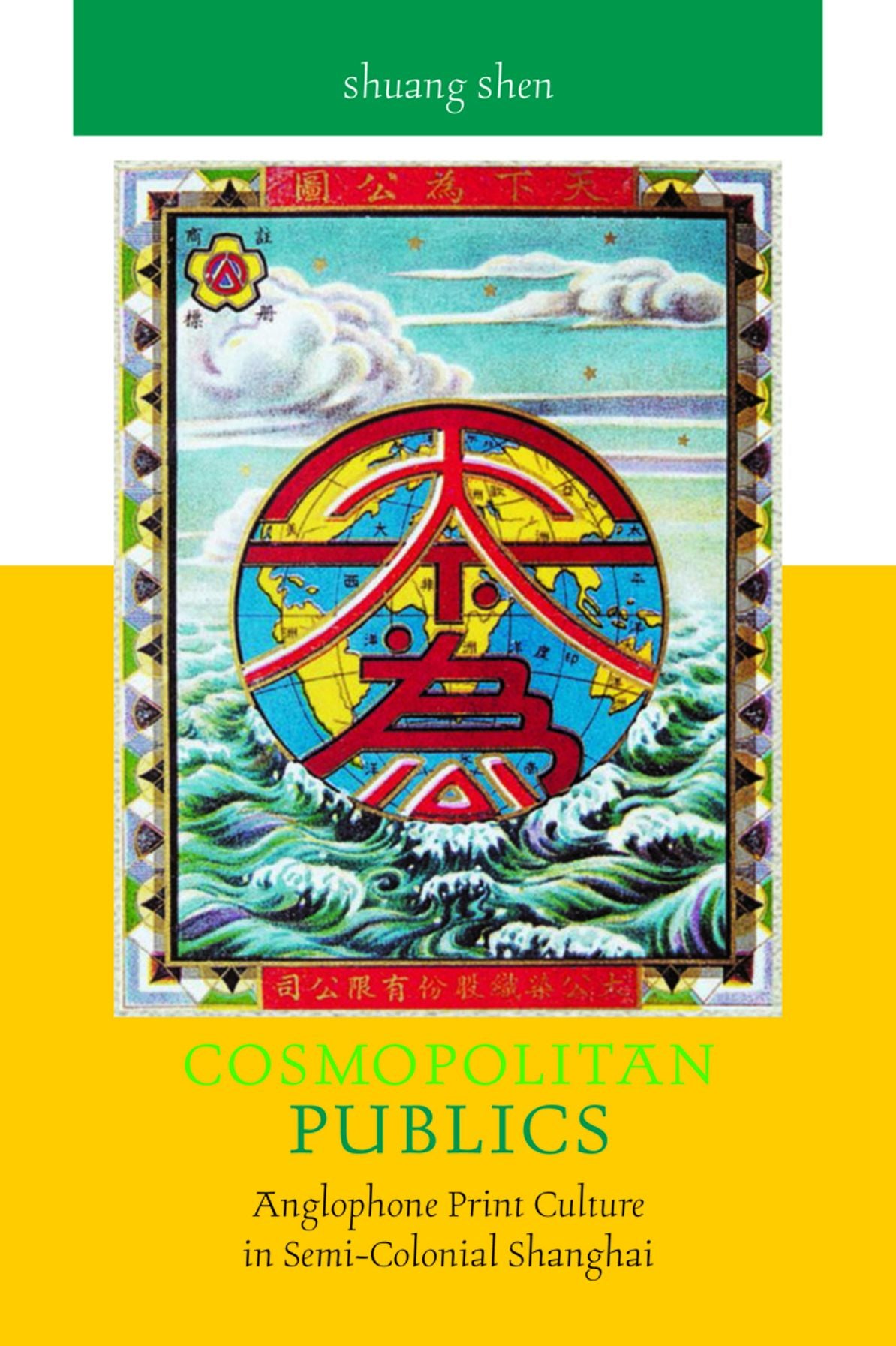 Cosmopolitan Publics: Anglophone Print Culture in Semi-Colonial Shanghai