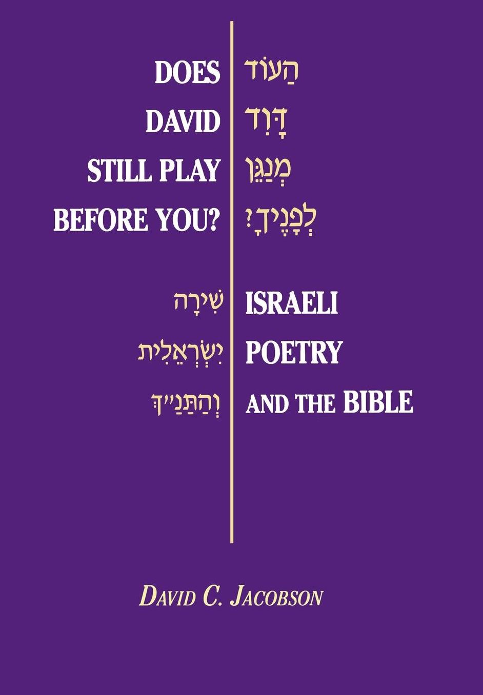 Does David Still Play before You?: Israeli Poetry and the Bible