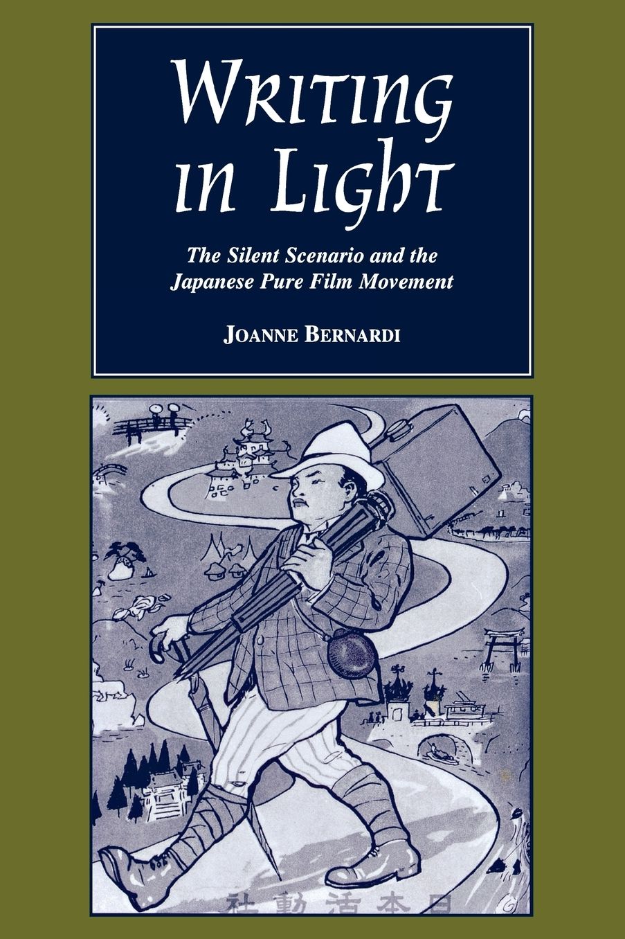 Writing in Light: The Silent Scenario and the Japanese Pure Film Movement