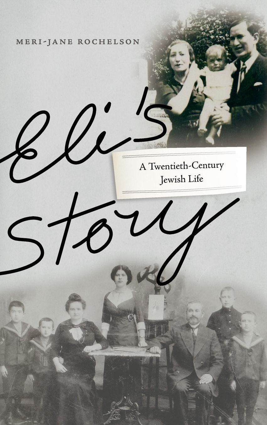 Eli's Story: A Twentieth-Century Jewish Life