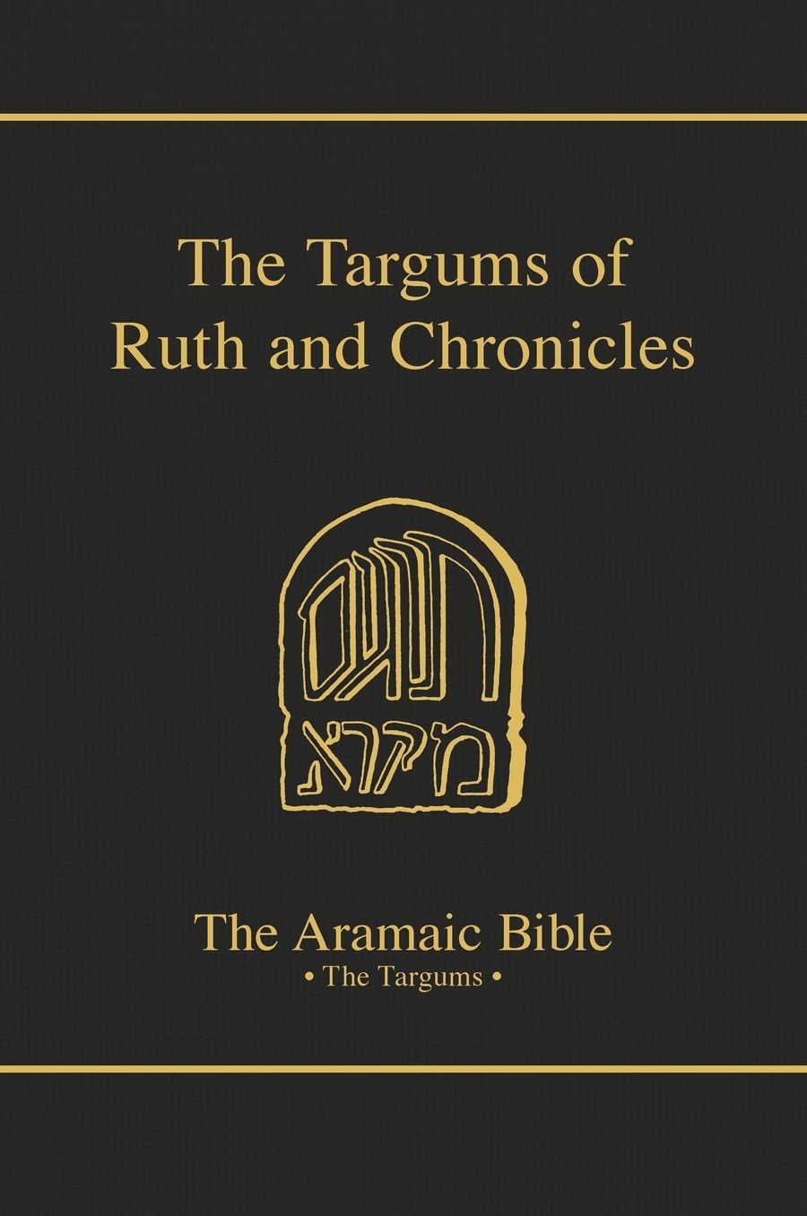The Aramaic Bible: The Targums