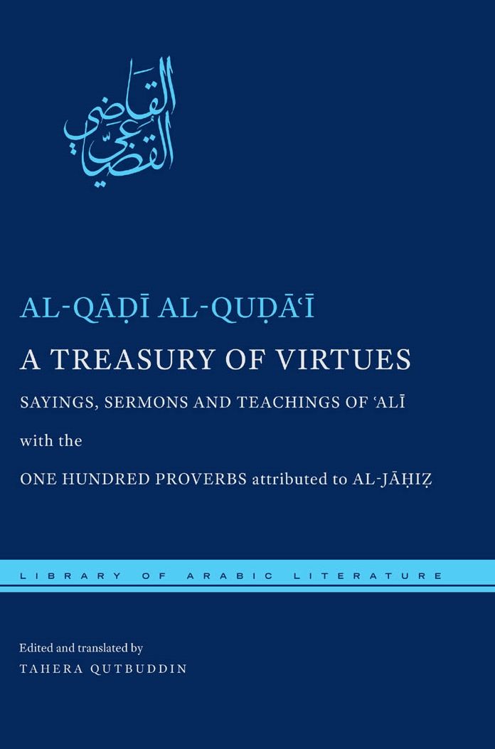 A Treasury of Virtues: Sayings, Sermons, and Teachings of Ali, with the One Hundred Proverbs, attributed to al-Jahiz