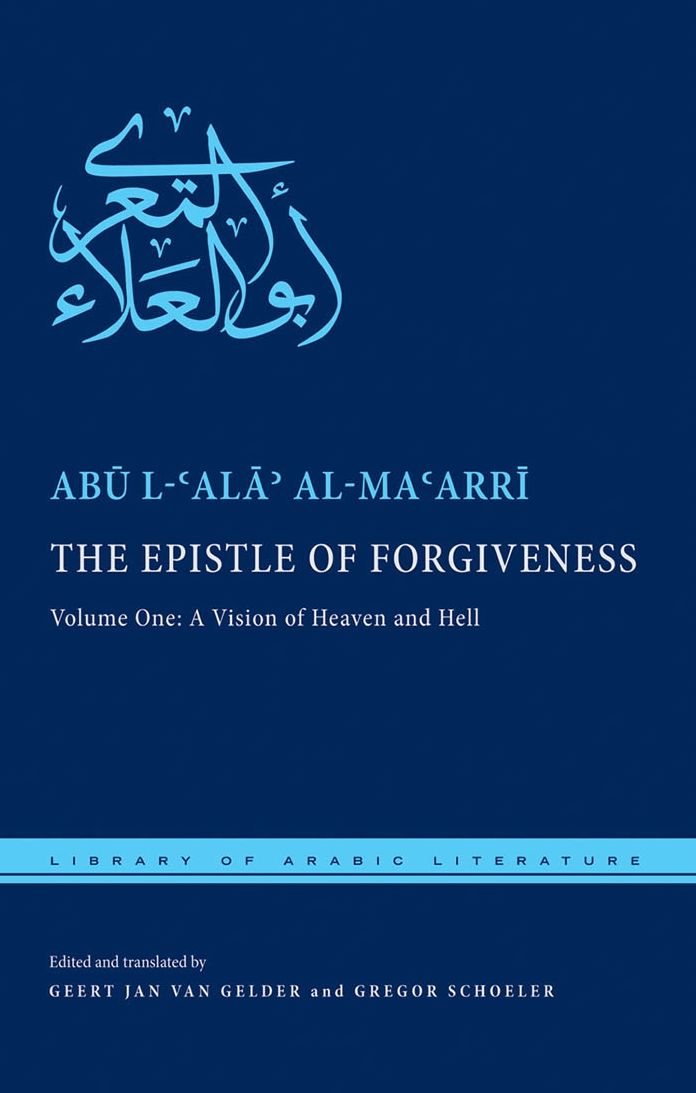 The Epistle of Forgiveness: Volume 1: A Vision of Heaven and Hell