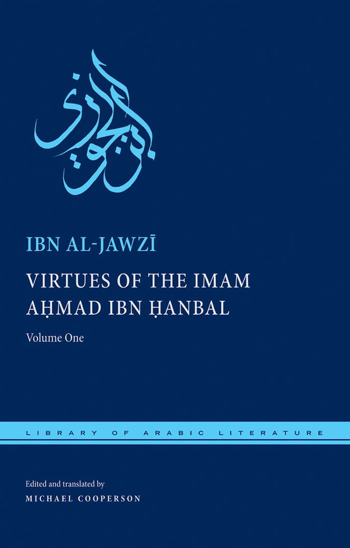 Virtues of the Imam Ahmad ibn Hanbal: Volume One