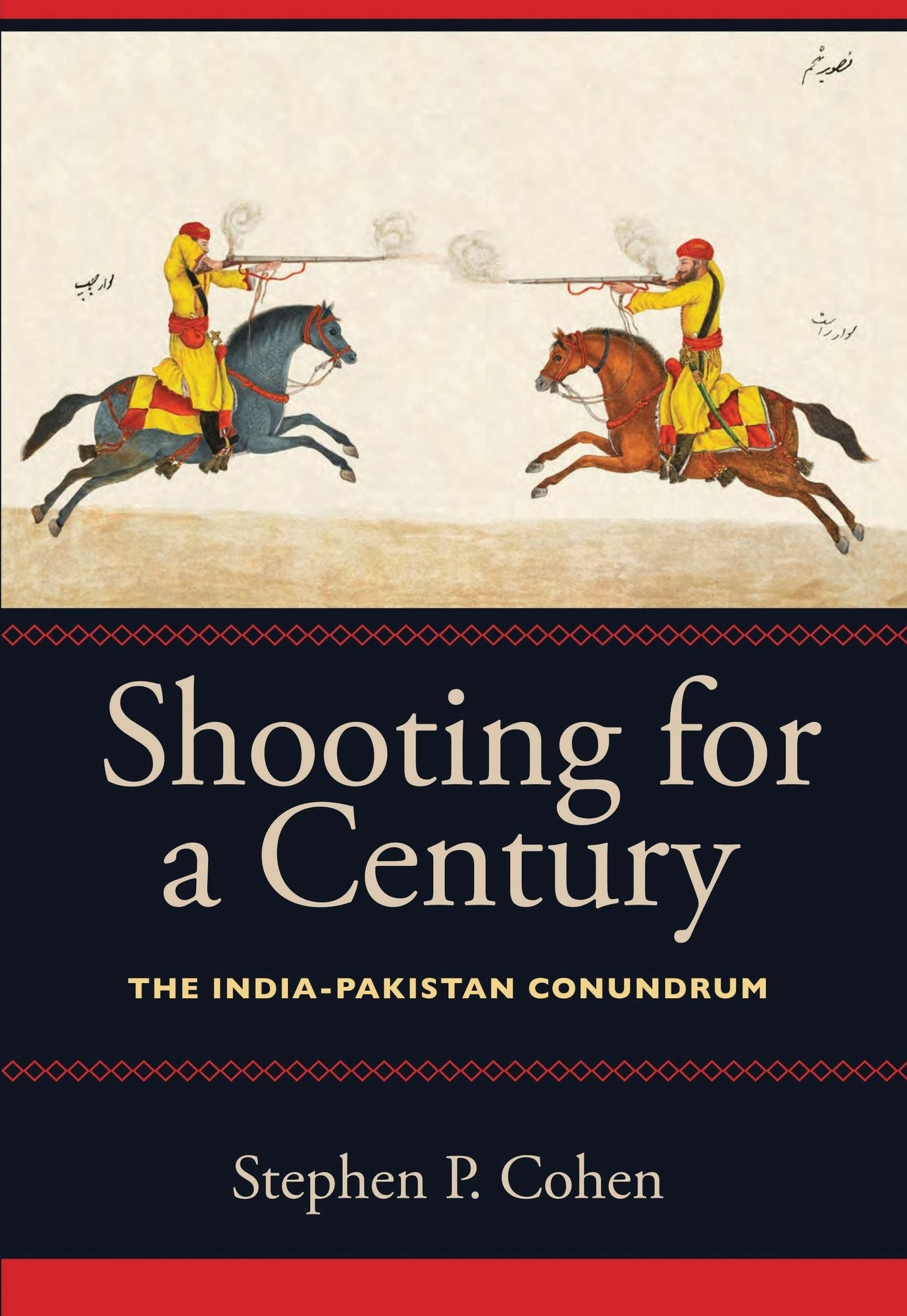 Shooting for a Century: The India-Pakistan Conundrum