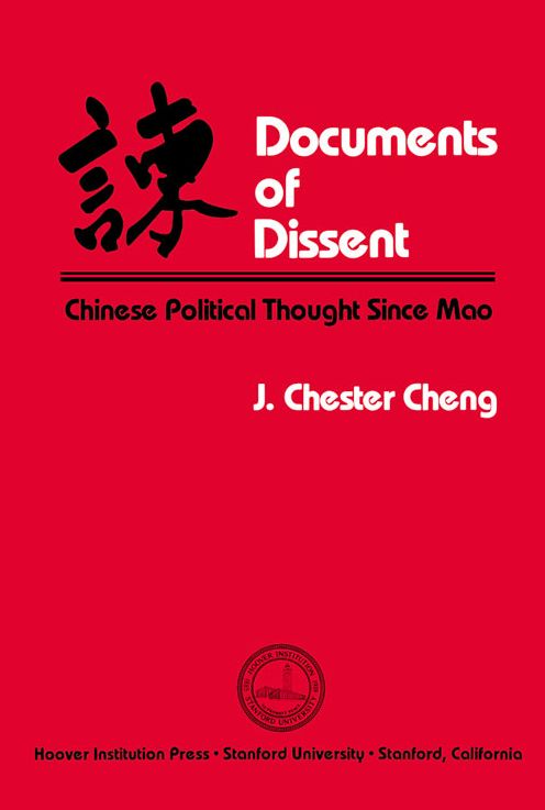 Documents Of Dissent