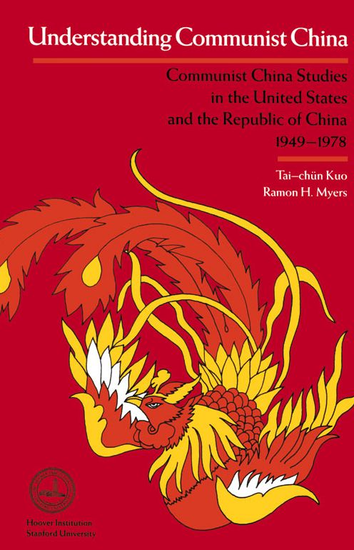 Understanding Communist China