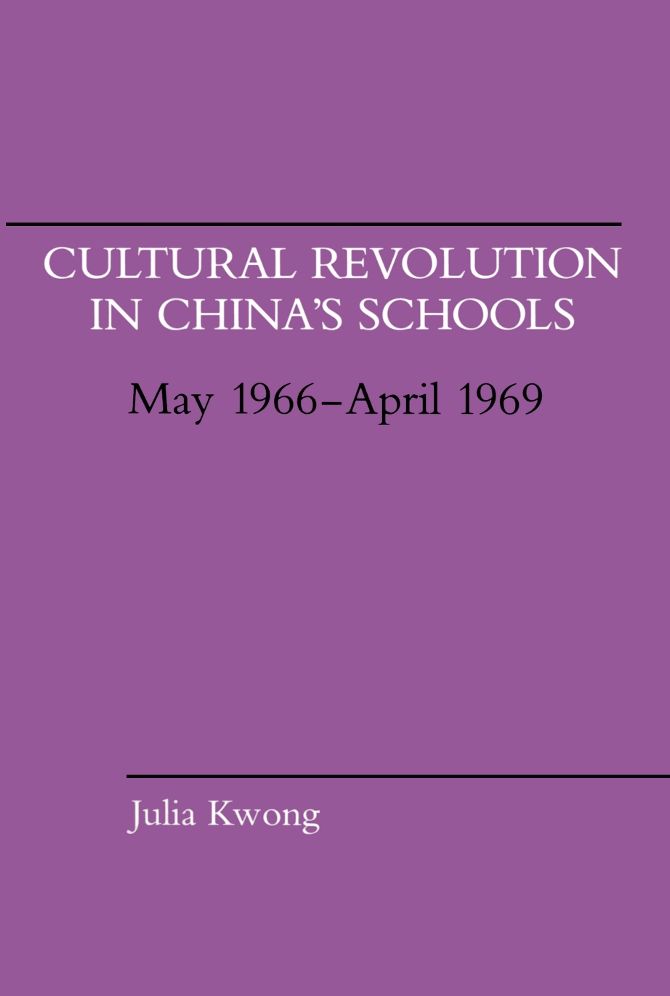 Cultural Rev In China'S Schools
