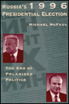 Russia's 1996 Presidential Election: The End of Polarized Politics