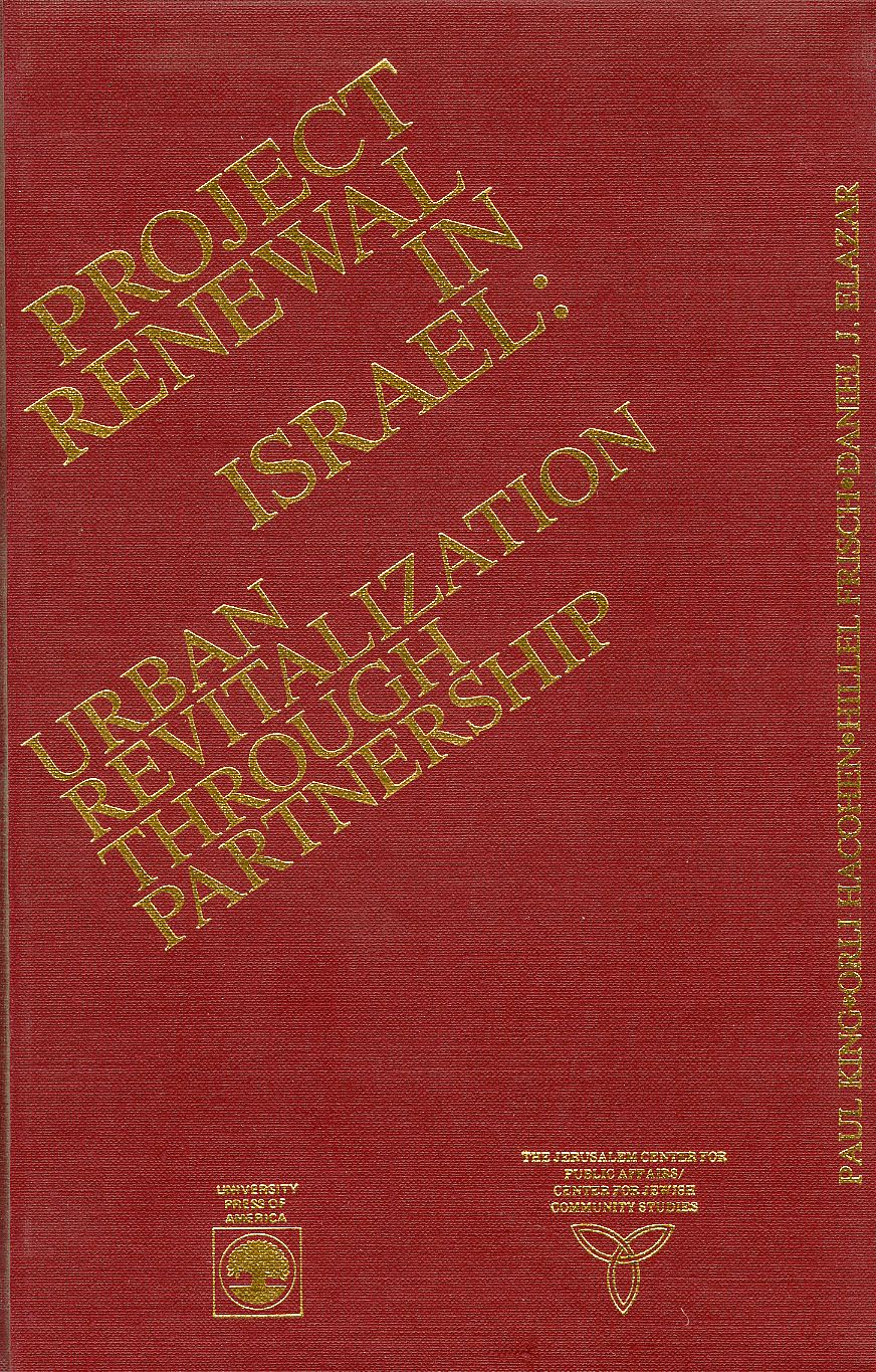 Project Renewal In Israel