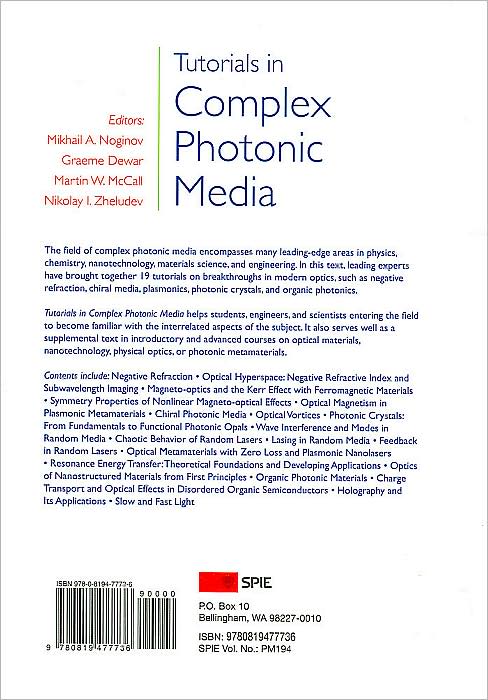 Tutorials in Complex Photonic Media