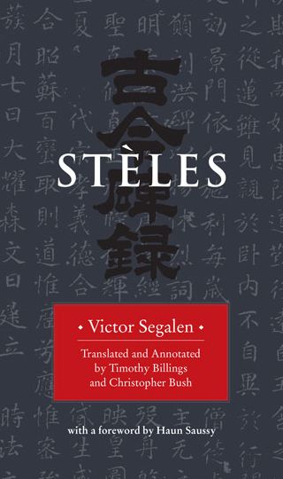 Stèles