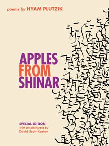 Apples from Shinar