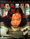 China Engaged: Integration with the Global Economy