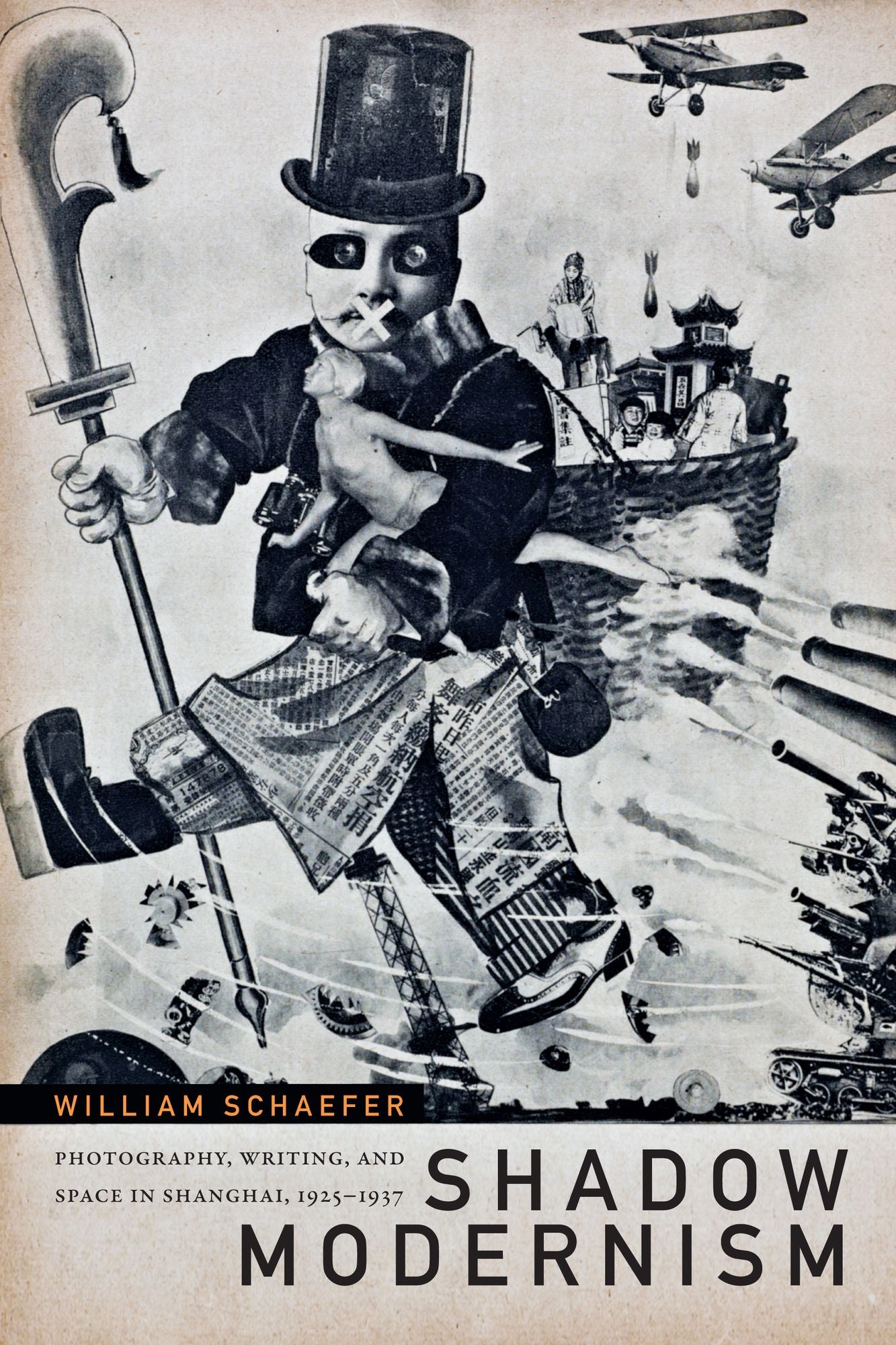 TEST1 Shadow Modernism: Photography, Writing, and Space in Shanghai, 1925-1937