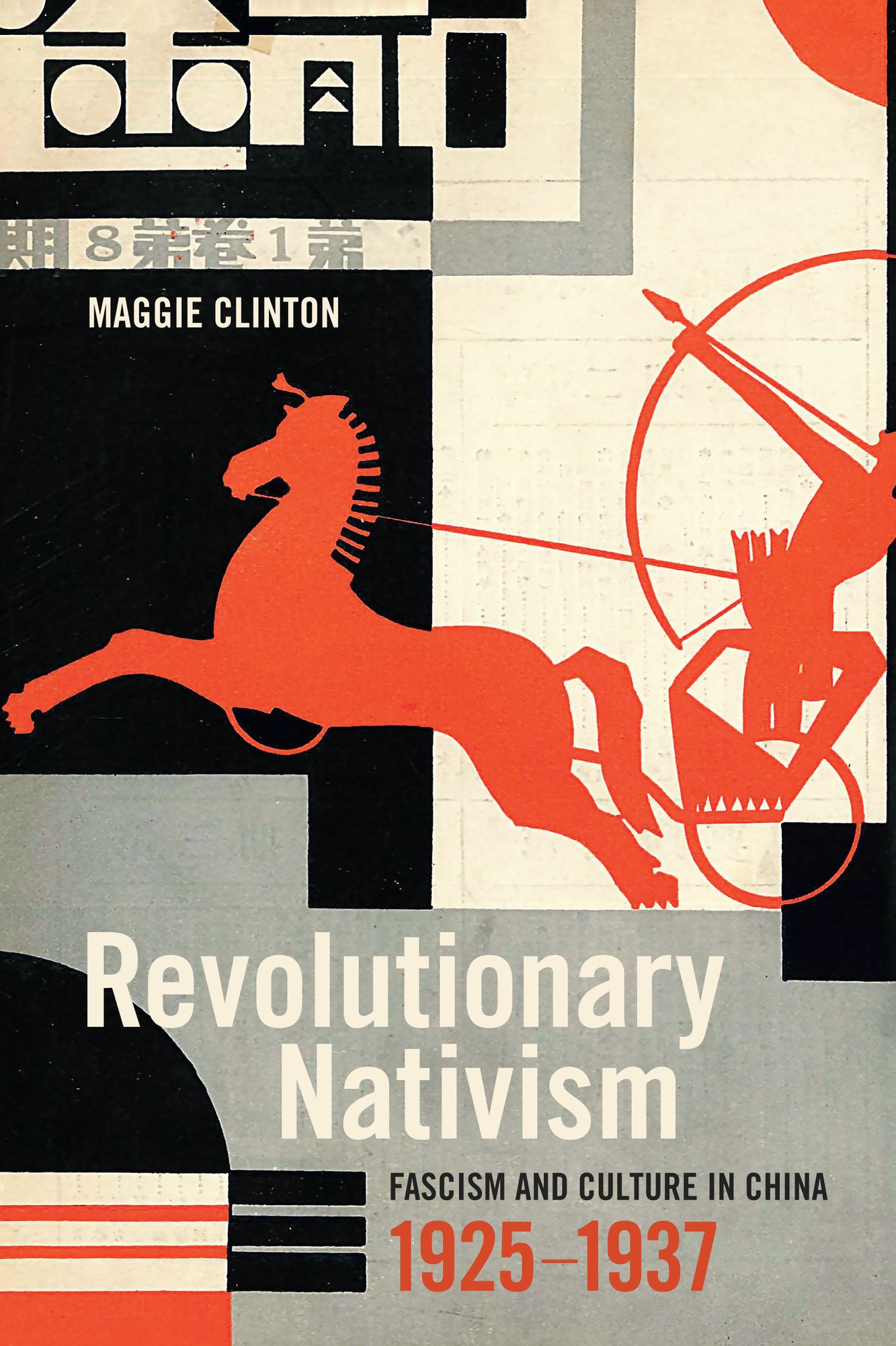 TEST1 Revolutionary Nativism: Fascism and Culture in China, 1925-1937