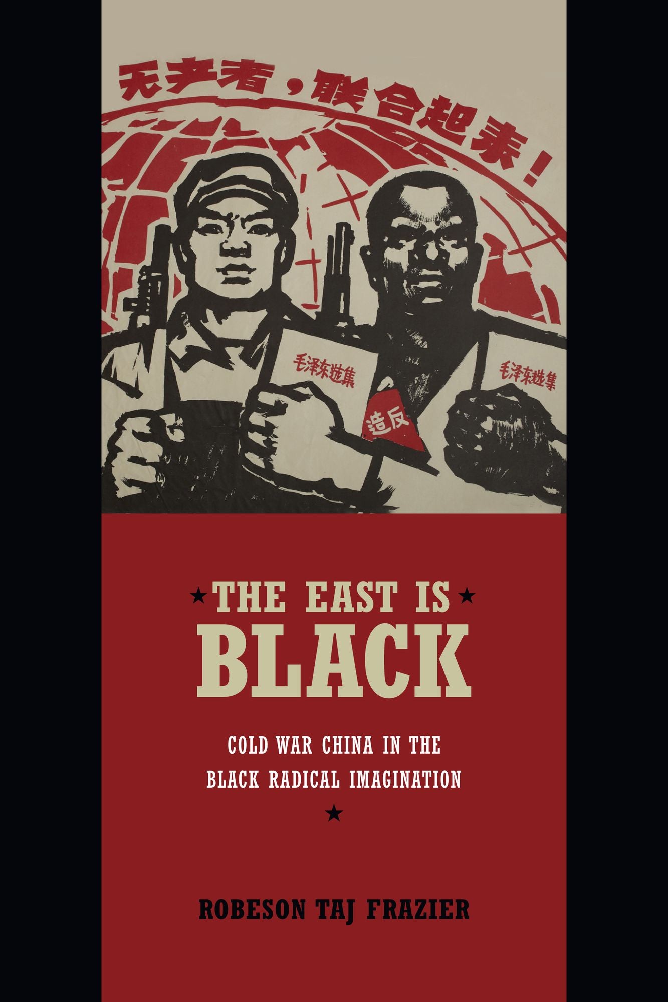 TEST1 The East Is Black: Cold War China in the Black Radical Imagination