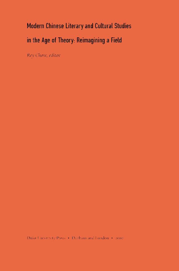 TEST1 Modern Chinese Literary and Cultural Studies in the Age of Theory: Reimagining a Field