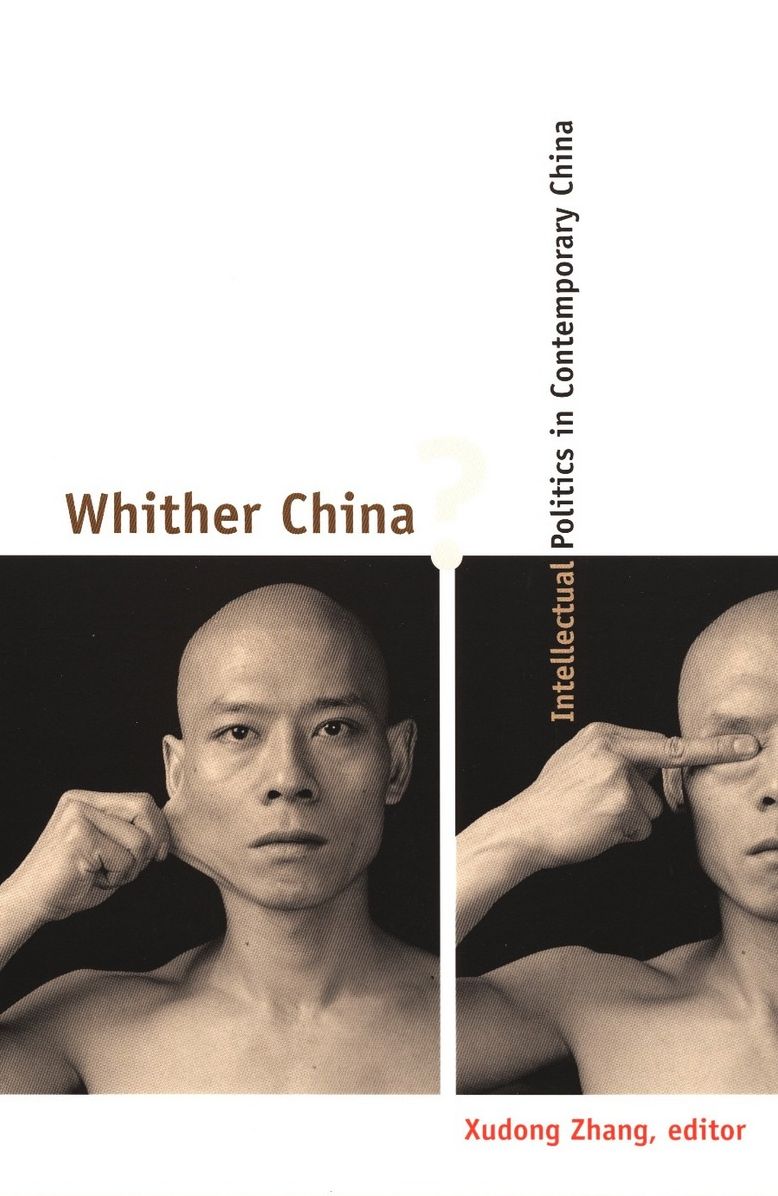 TEST1 Whither China?: Intellectual Politics in Contemporary China