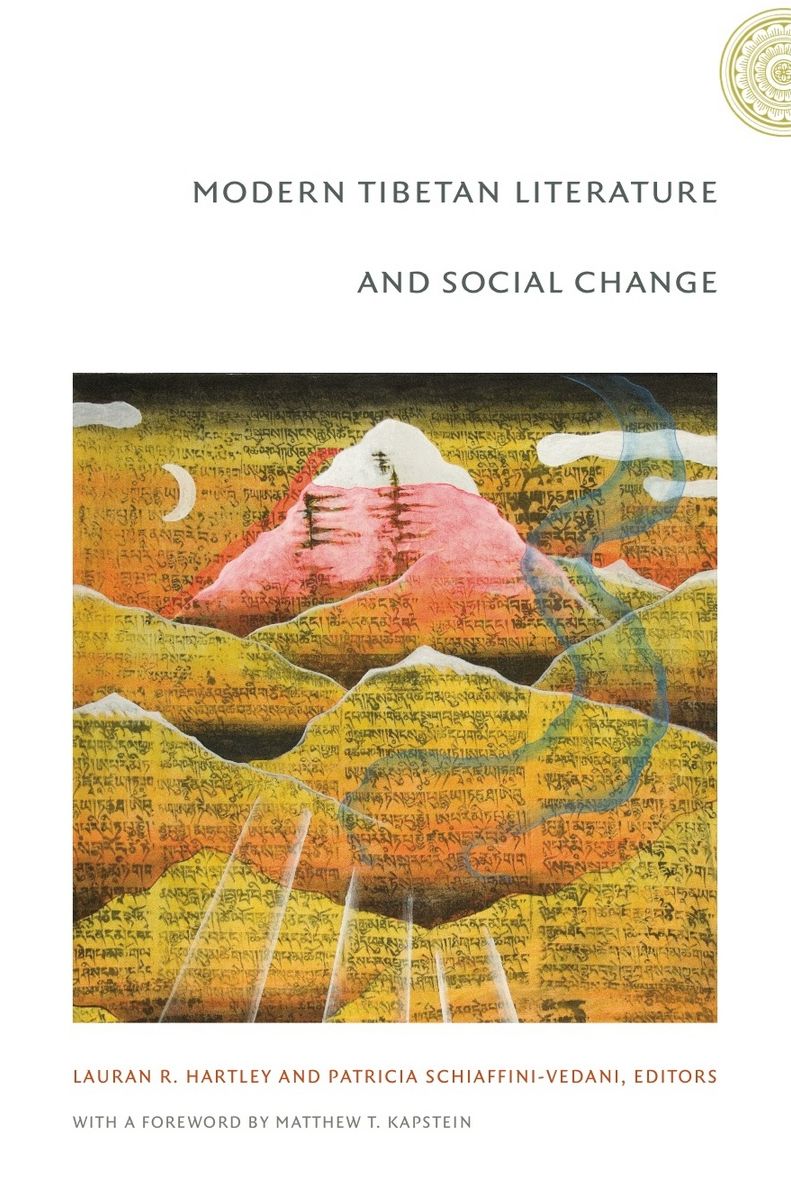 TEST1 Modern Tibetan Literature and Social Change