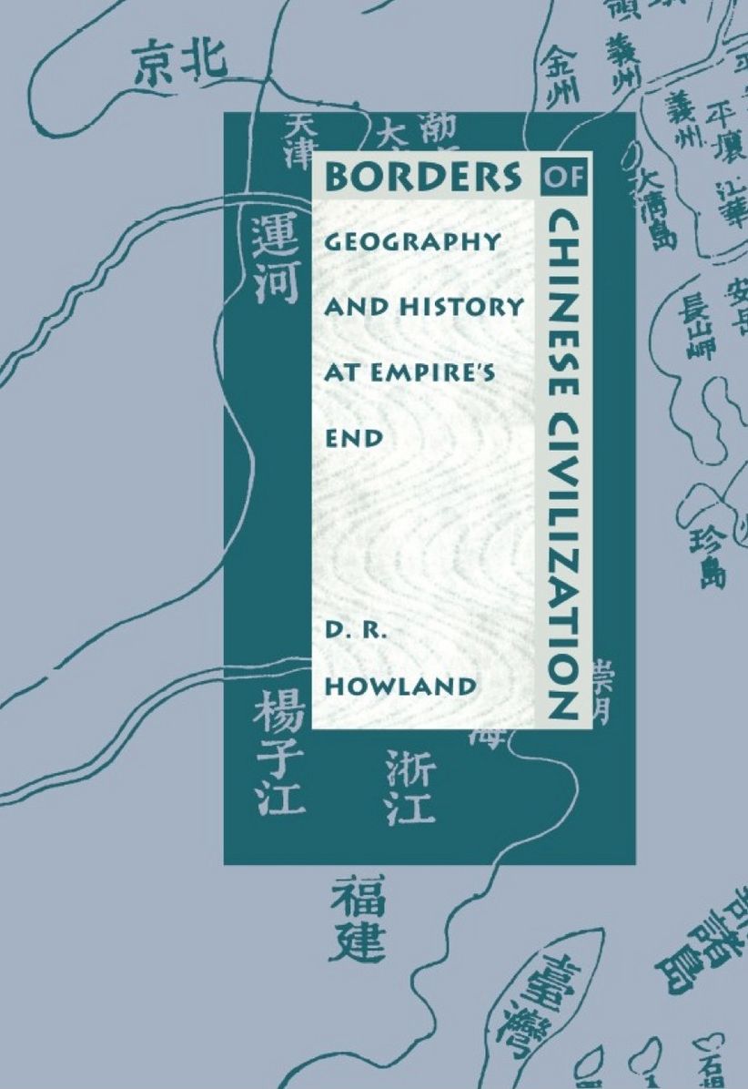 TEST1 Borders of Chinese Civilization: Geography and History at Empire's End