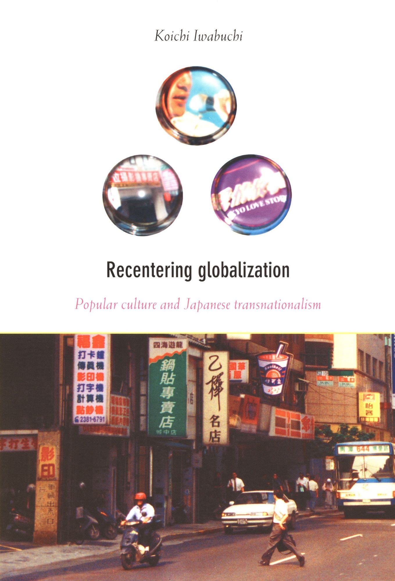 TEST1 Recentering Globalization: Popular Culture and Japanese Transnationalism