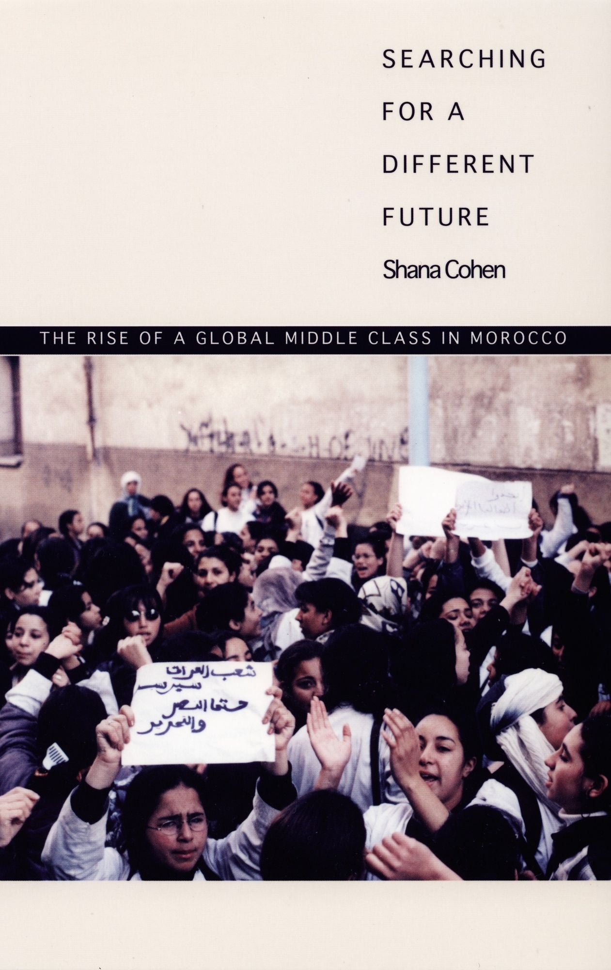 TEST1 Searching for a Different Future: The Rise of a Global Middle Class in Morocco