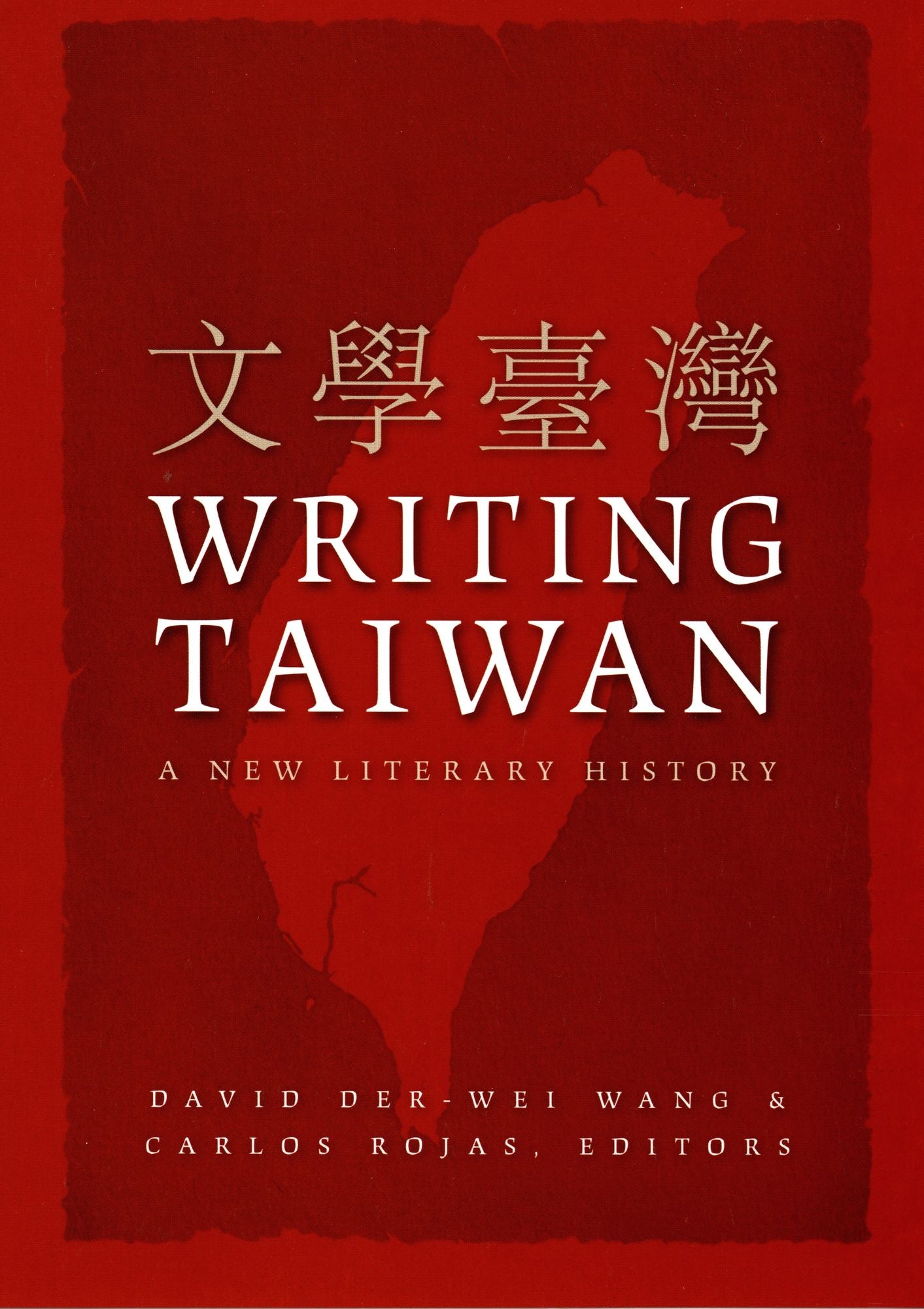 TEST1 Writing Taiwan: A New Literary History