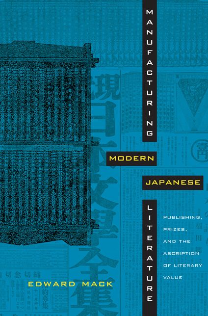 TEST1 Manufacturing Modern Japanese Literature: Publishing, Prizes, and the Ascription of Literary Value