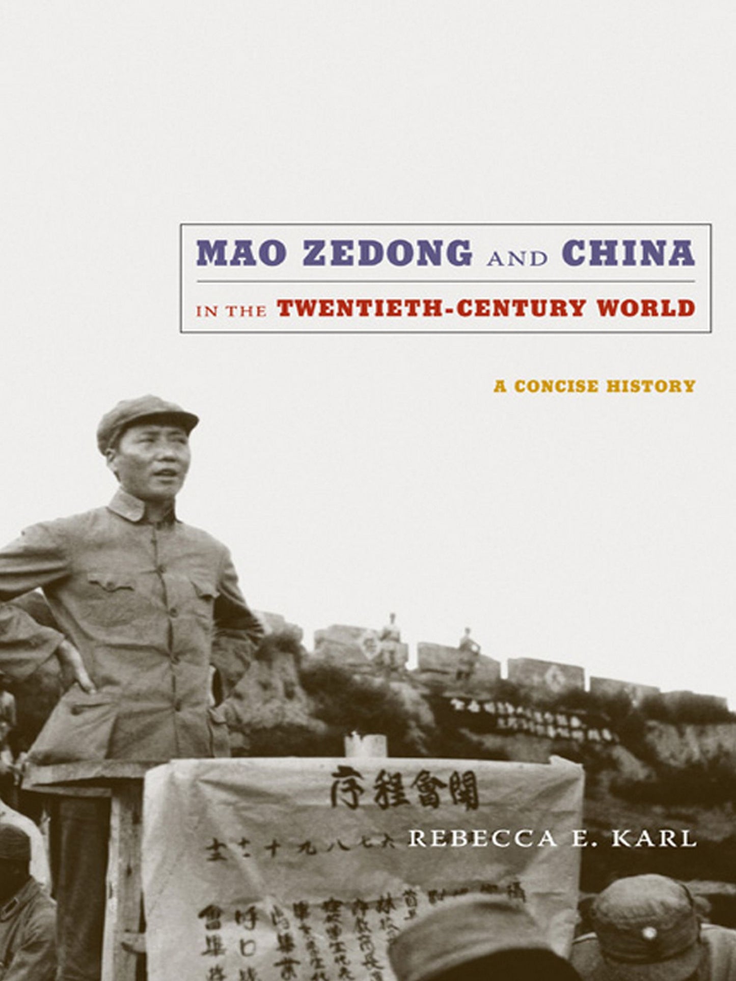 TEST1 Mao Zedong and China in the Twentieth-Century World: A Concise History