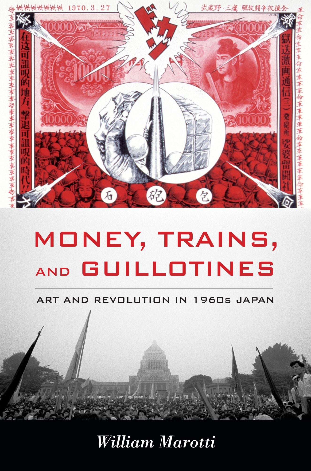 TEST1 Money, Trains, and Guillotines: Art and Revolution in 1960s Japan