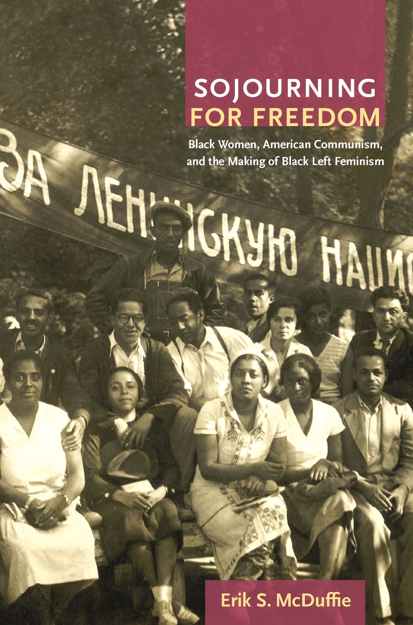 TEST1 Sojourning for Freedom: Black Women, American Communism, and the Making of Black Left Feminism