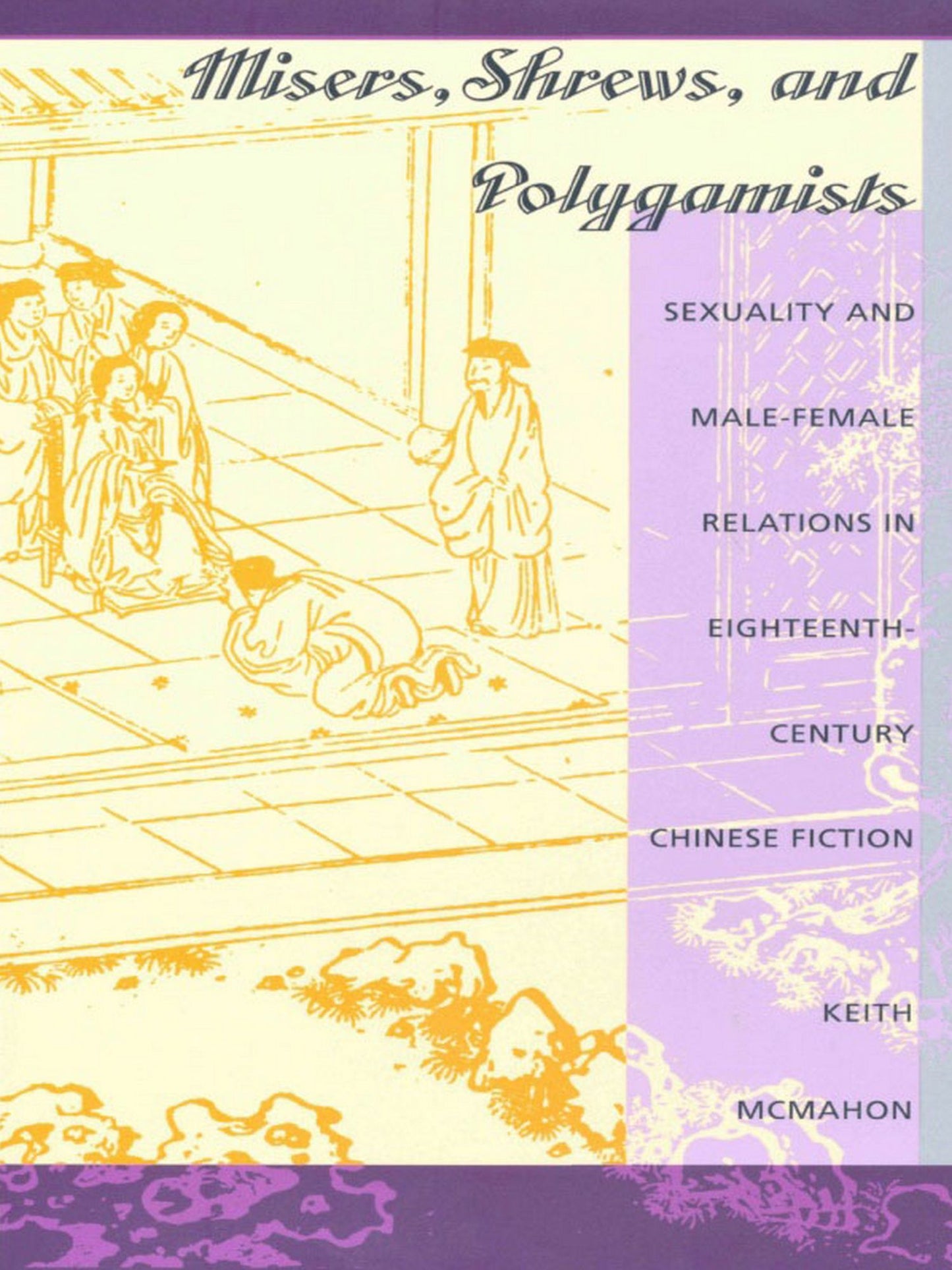 TEST1 Misers, Shrews, and Polygamists: Sexuality and Male-Female Relations in Eighteenth-Century Chinese Fiction