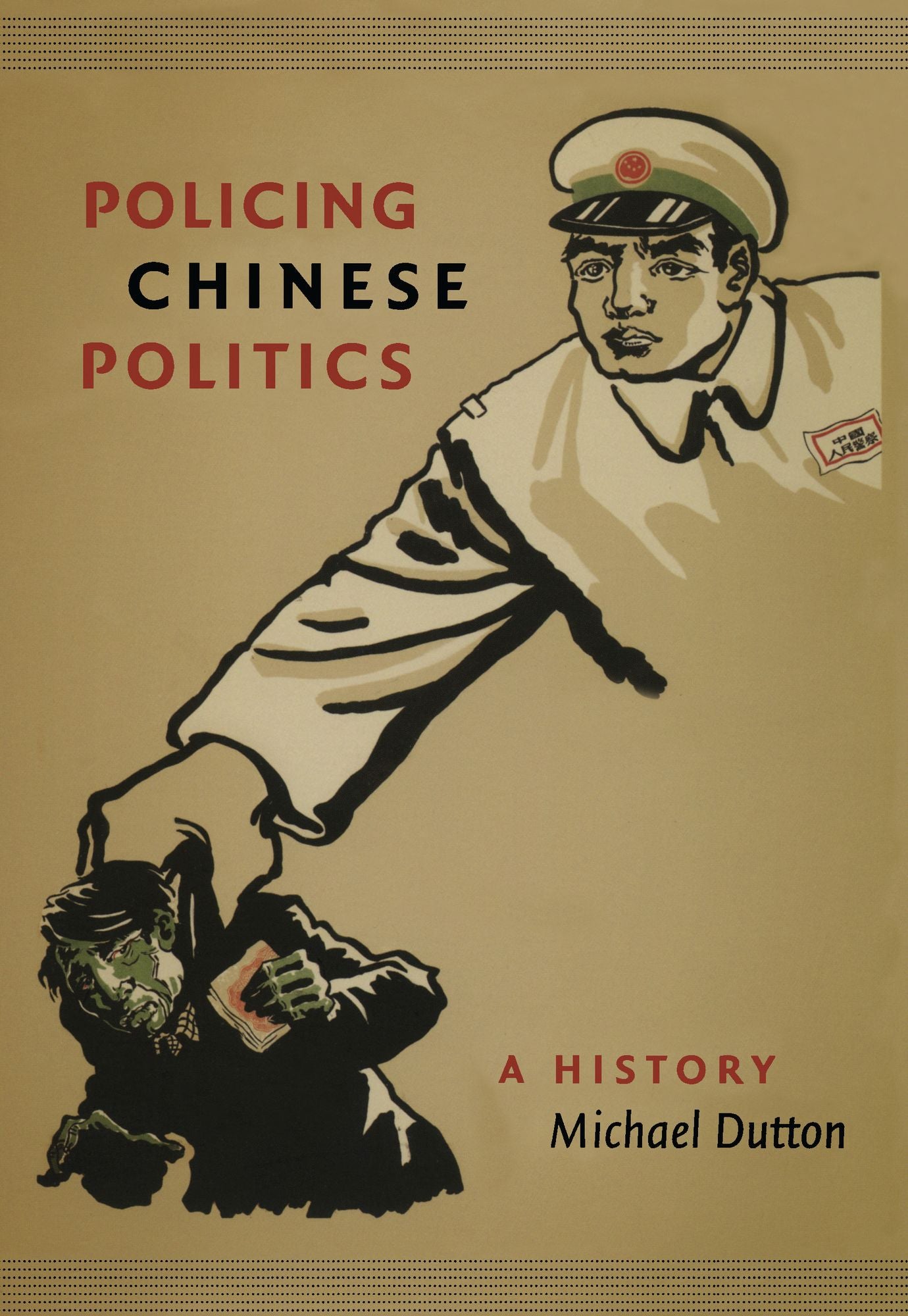 TEST1 Policing Chinese Politics: A History