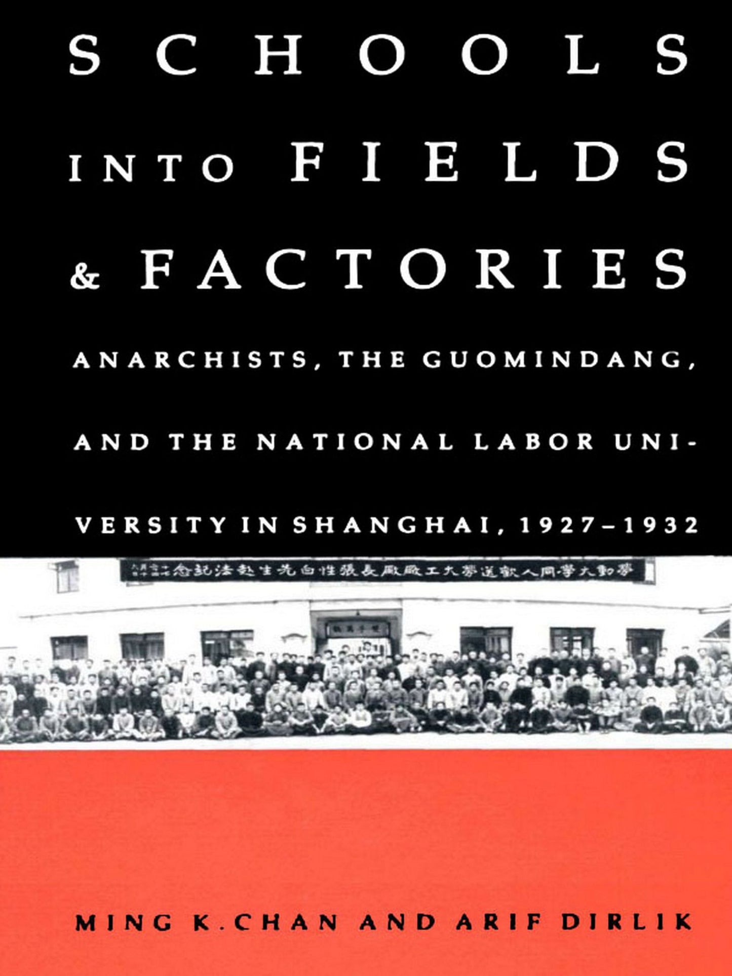 TEST1 Schools into Fields and Factories: Anarchists, the Guomindang, and the National Labor University in Shanghai, 1927-1932