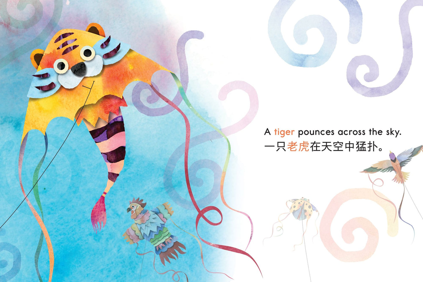 Chinese Kite Festival