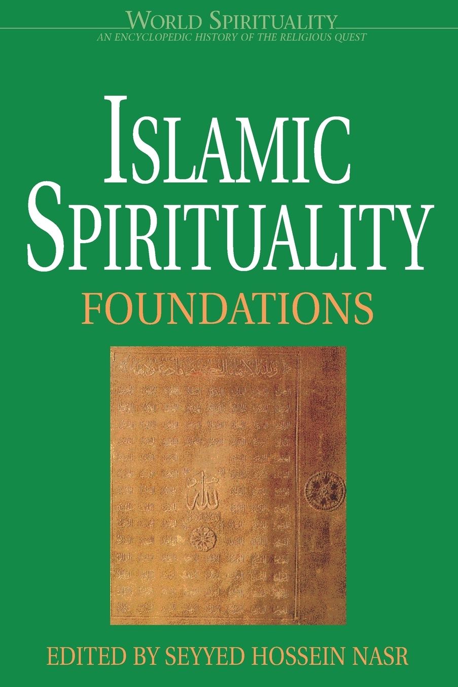 Islamic Spirituality: Foundations