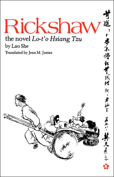 Rickshaw: The Novel Lo-t'o hsiang tzu