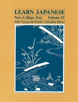 Learn Japanese: New College Text